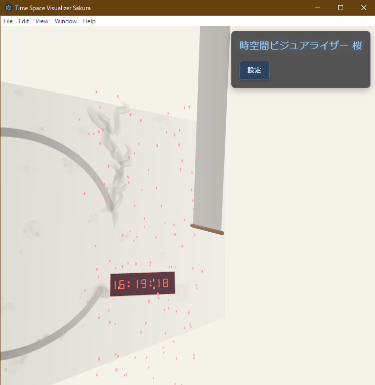 Time Space Visualizer Sakura エフェクト例3